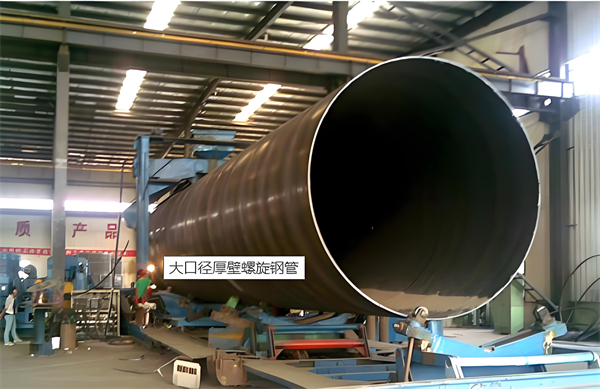 果洛厚壁螺旋钢管的厚度要求及其在工程中的应用